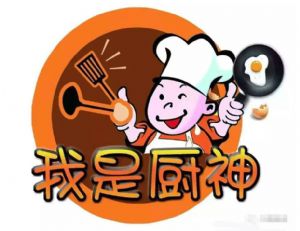 第七屆廚神大賽來(lái)了&mdash;&mdash;人間煙火氣，最撫凡人心