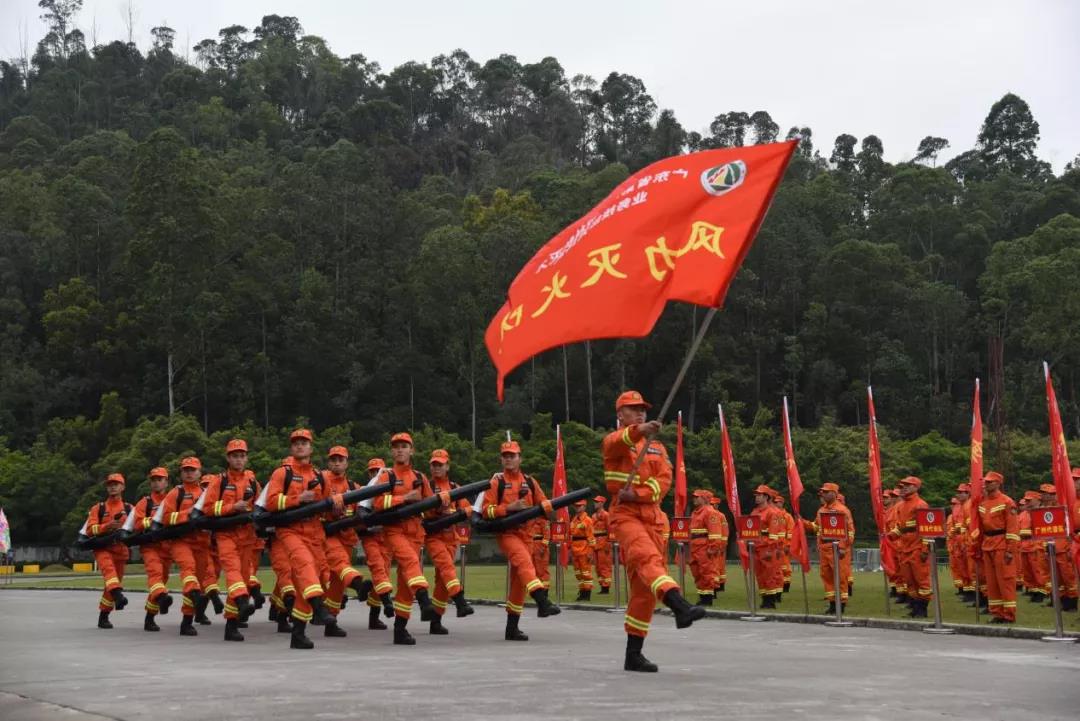 廣東舉辦森林防滅火業務技能大比武